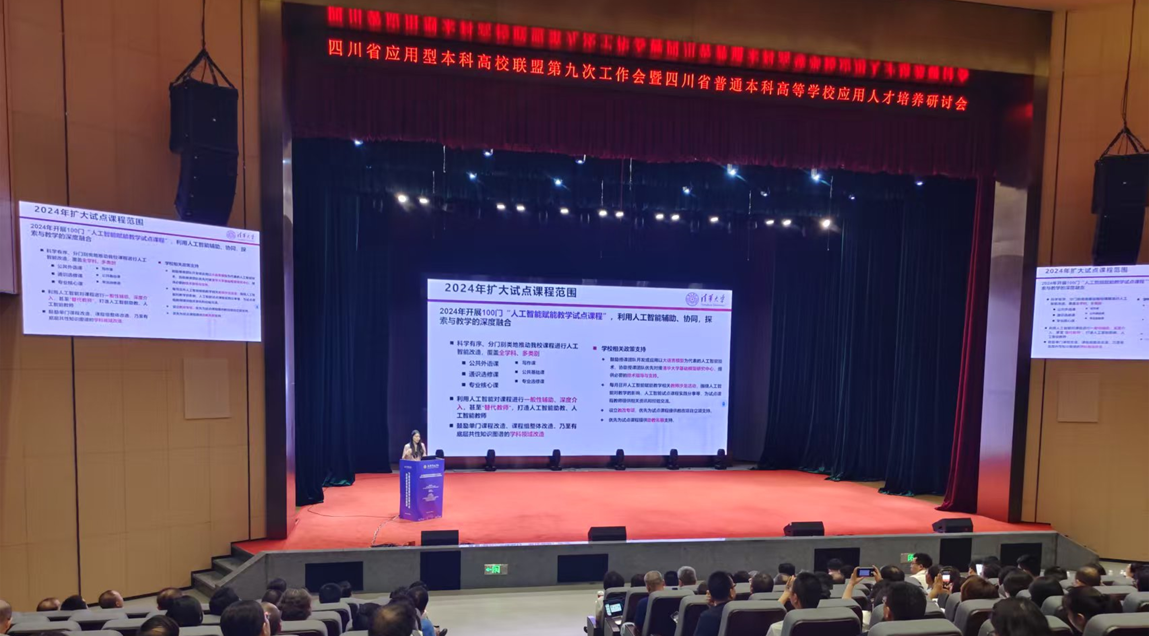 专家报告1.jpg 专家报告1.jpg