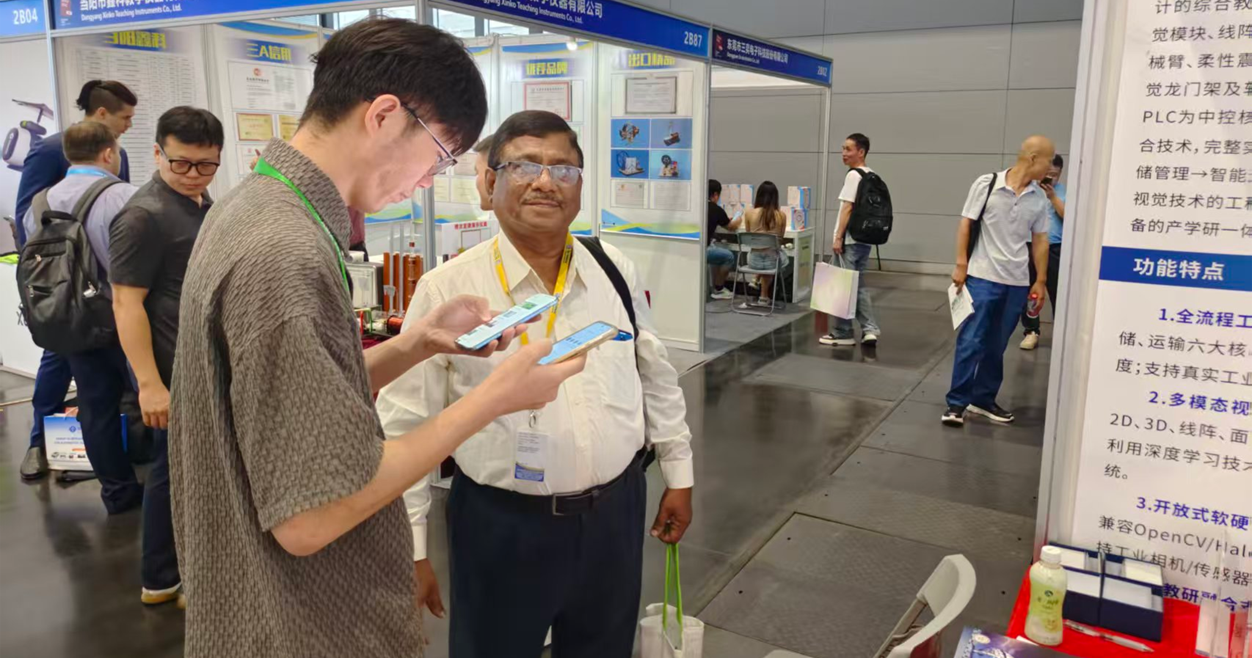 国际认可-2.png 国际认可-2.png